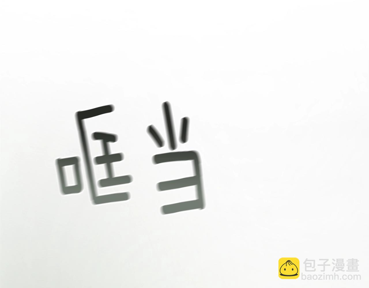 第1话 我的能力120