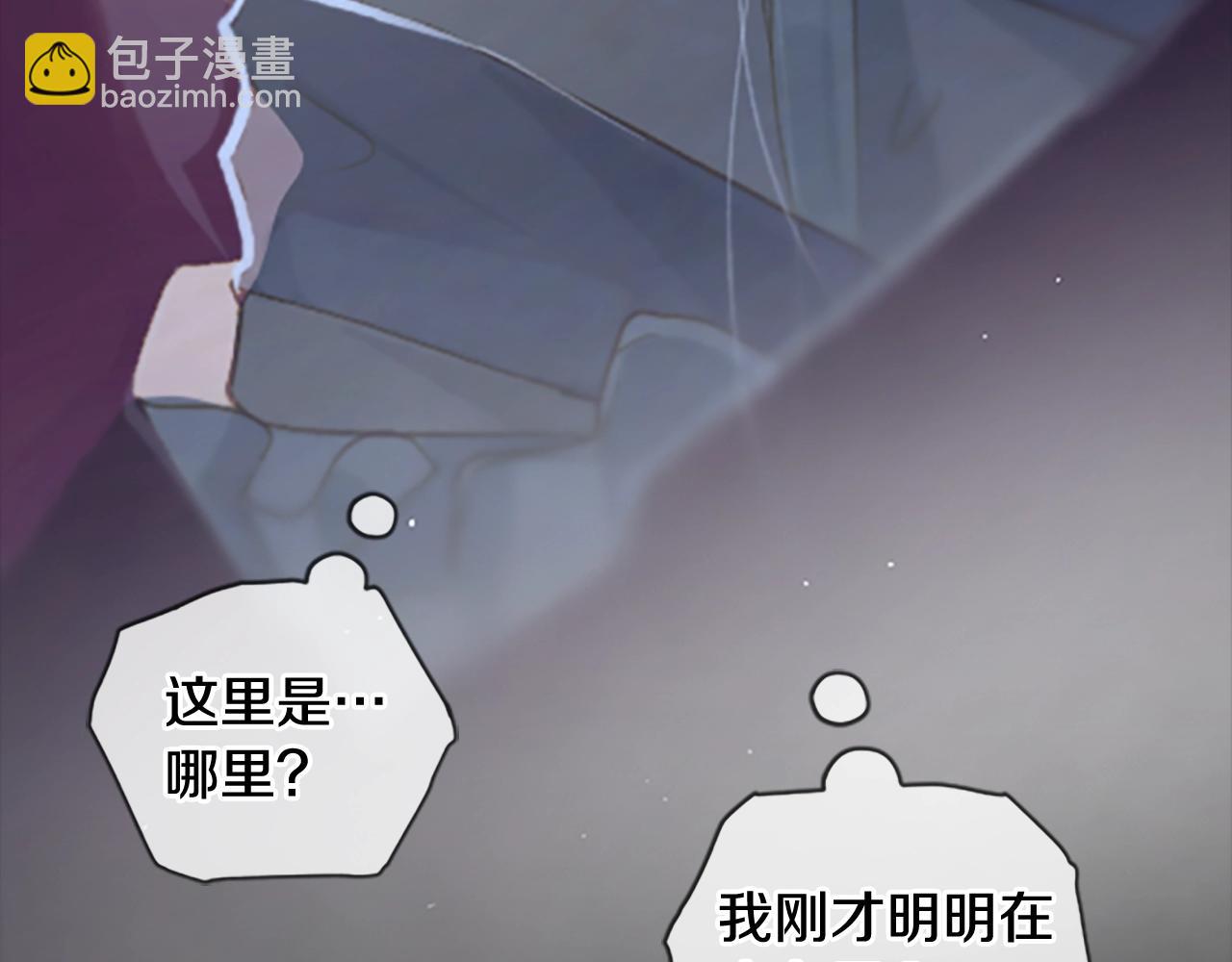 第1话 我的能力156