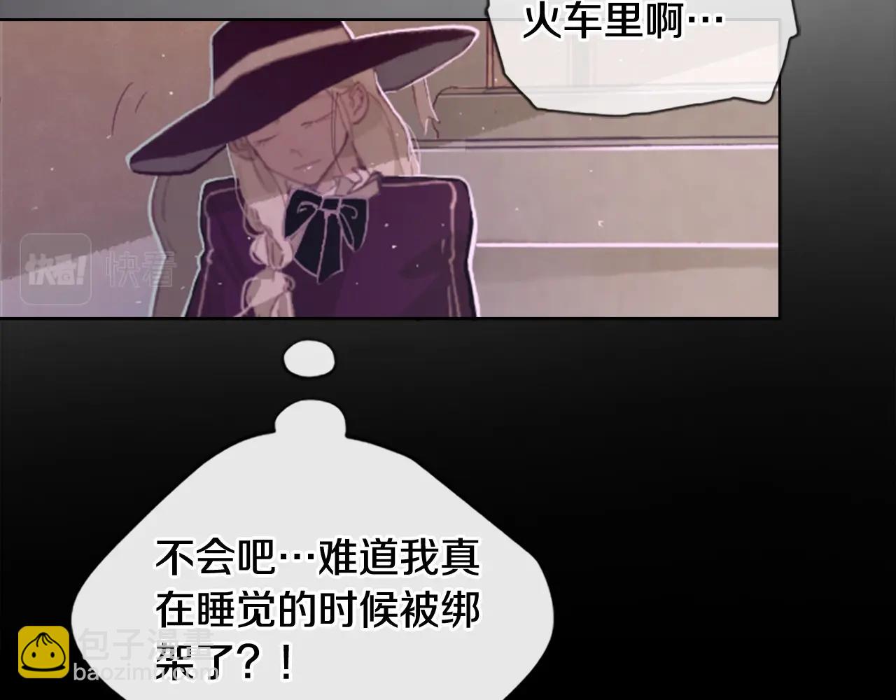 第1话 我的能力157