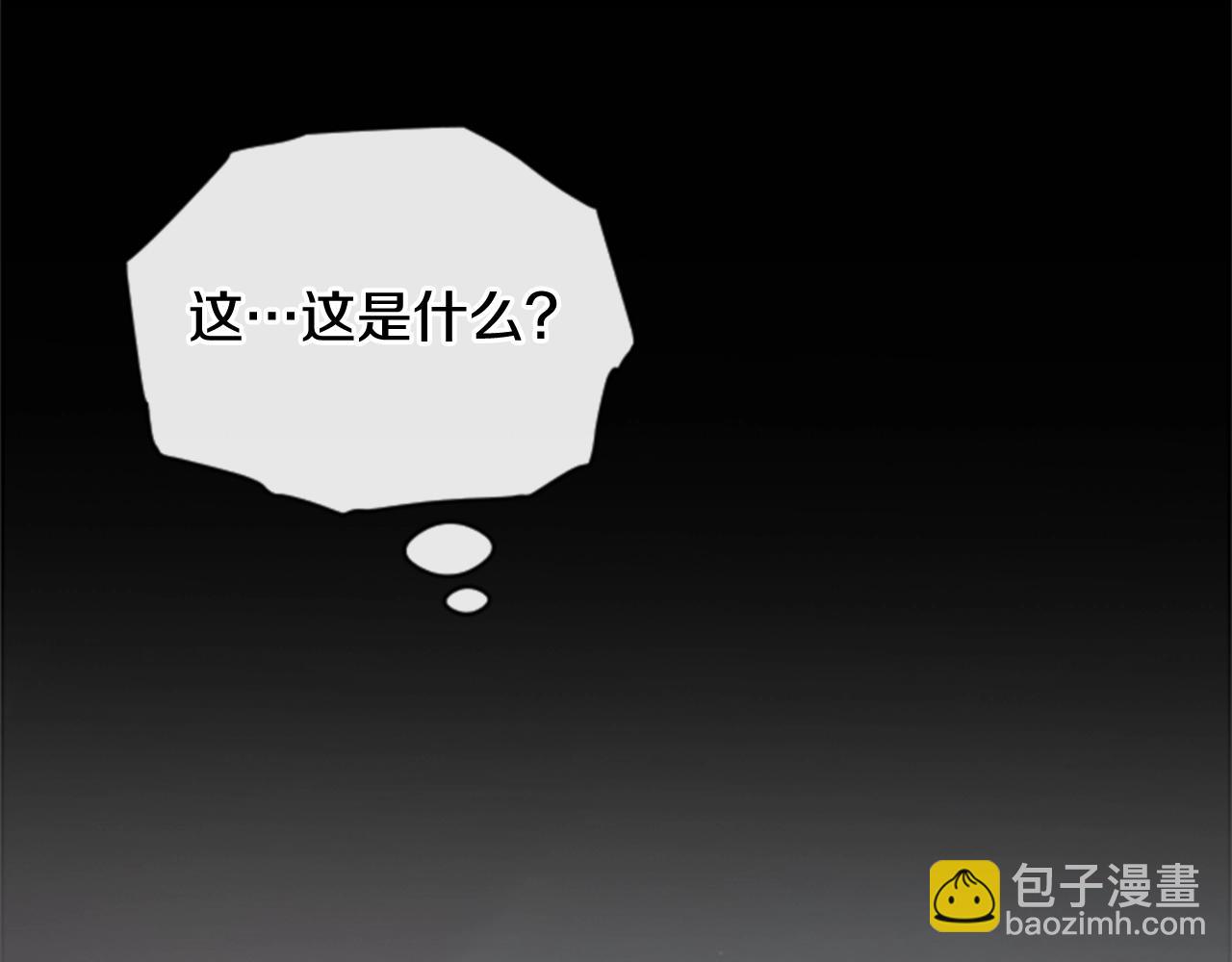 第1话 我的能力158