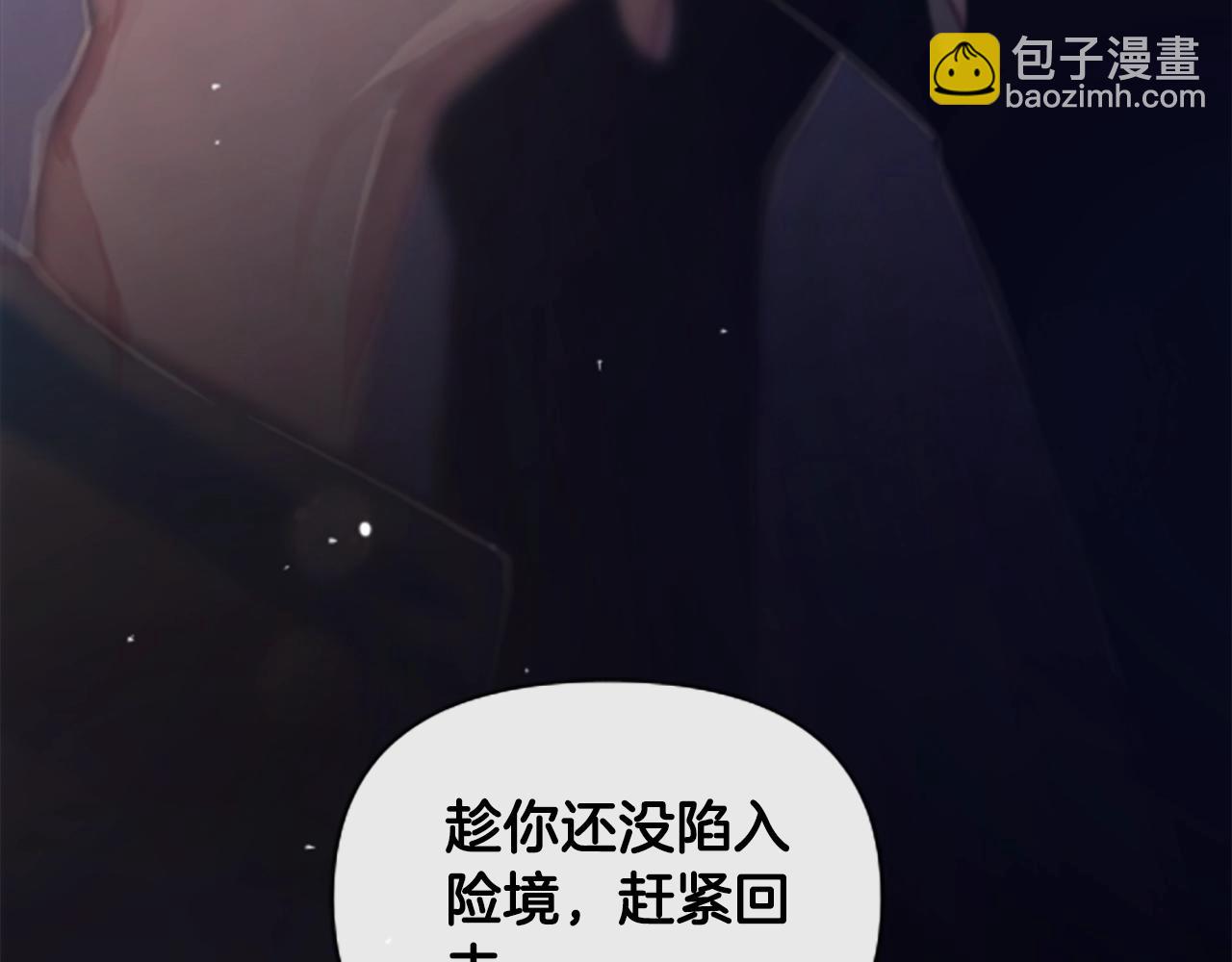 第1话 我的能力170