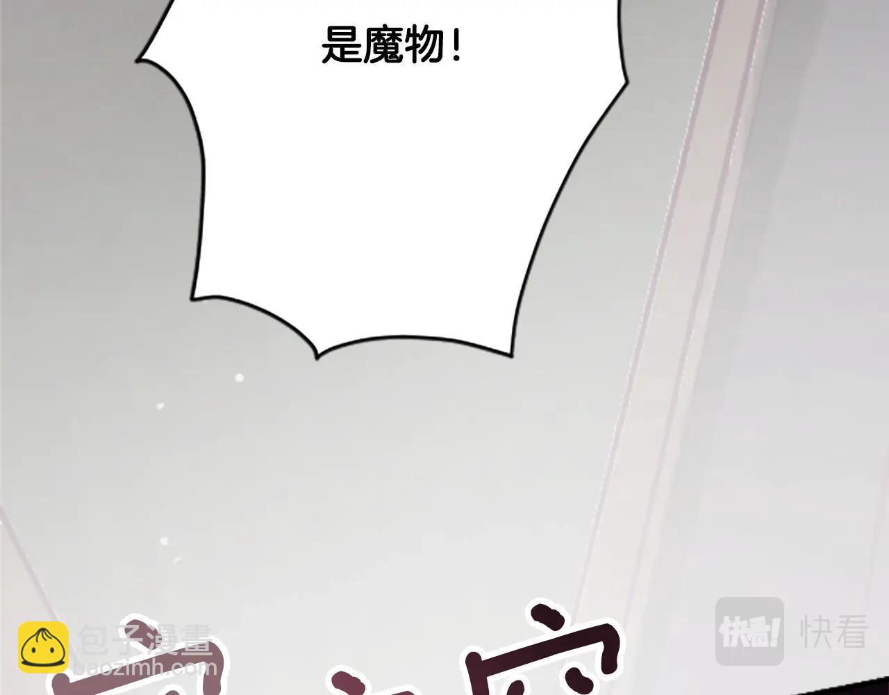 第1话 我的能力250