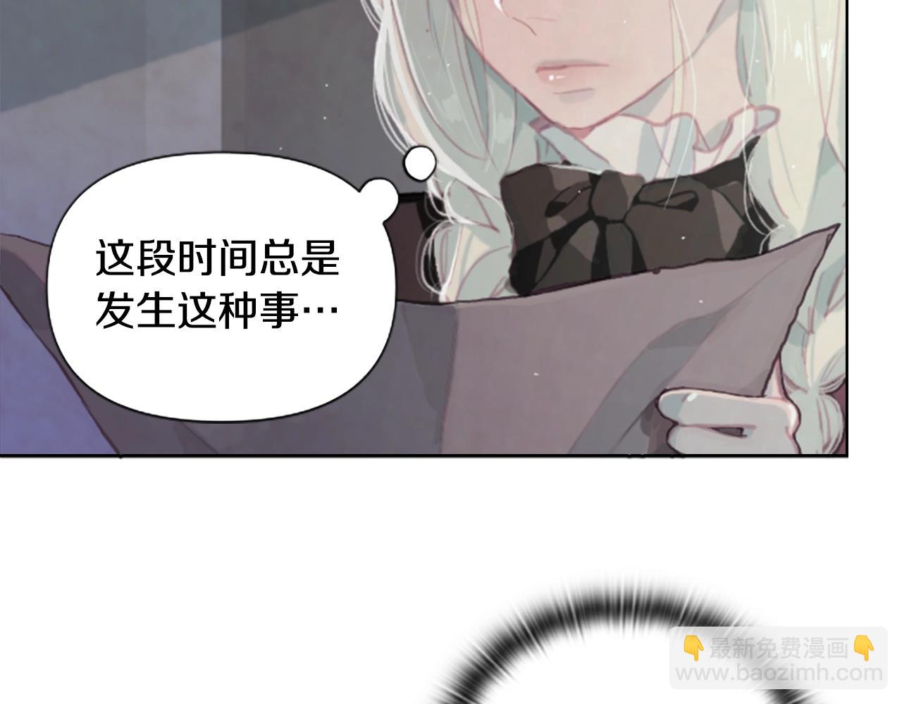 第1话 我的能力66