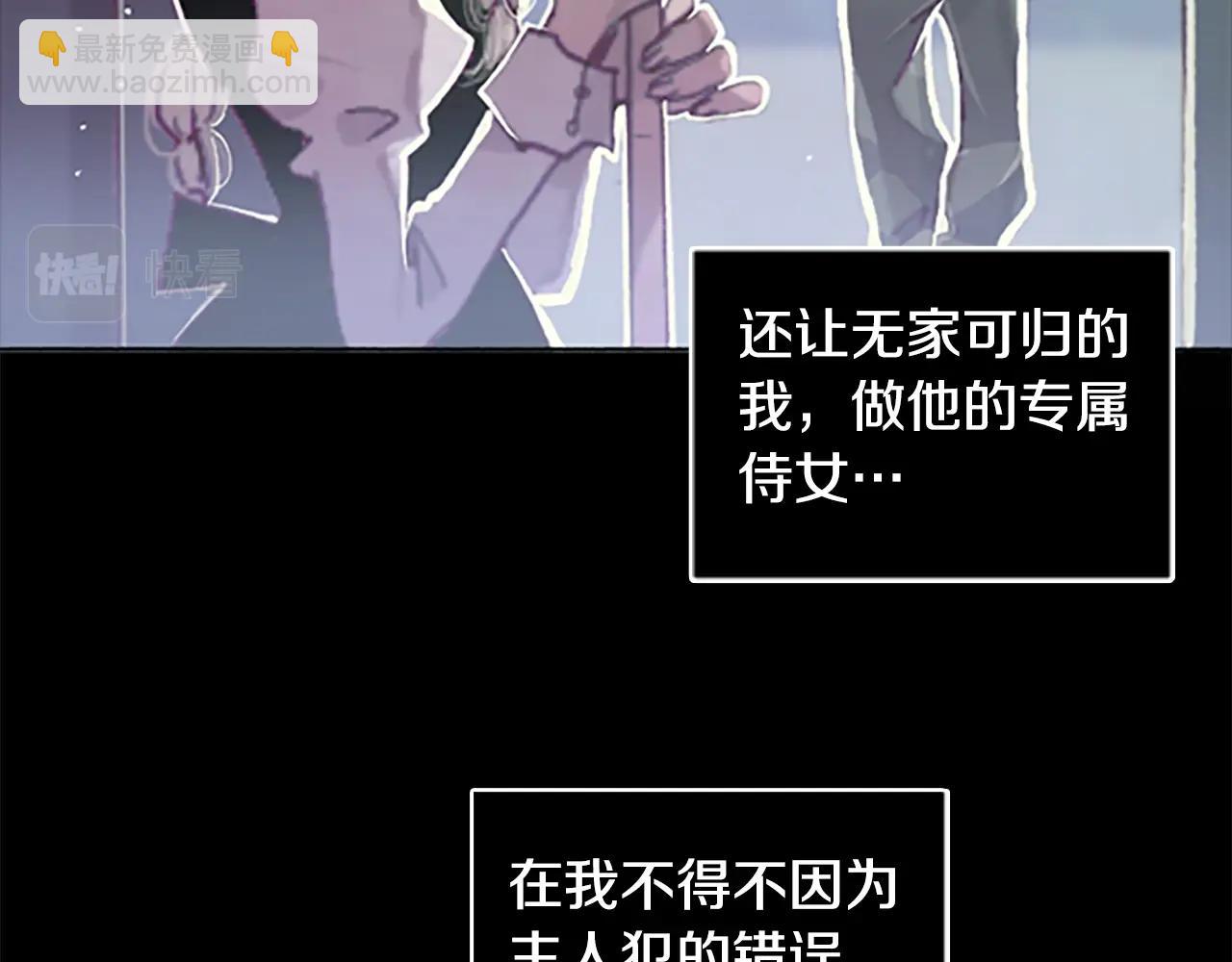 第1话 我的能力76