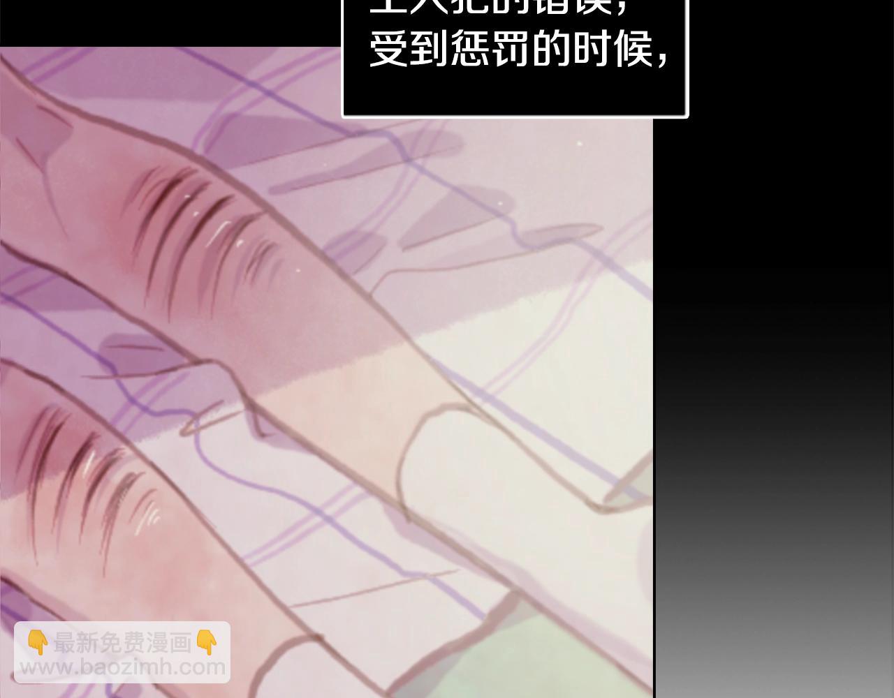 第1话 我的能力77