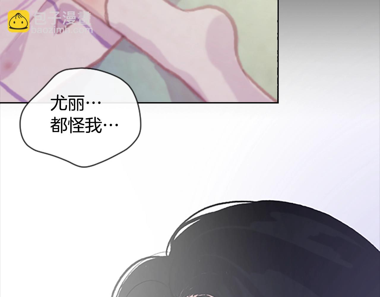 第1话 我的能力78