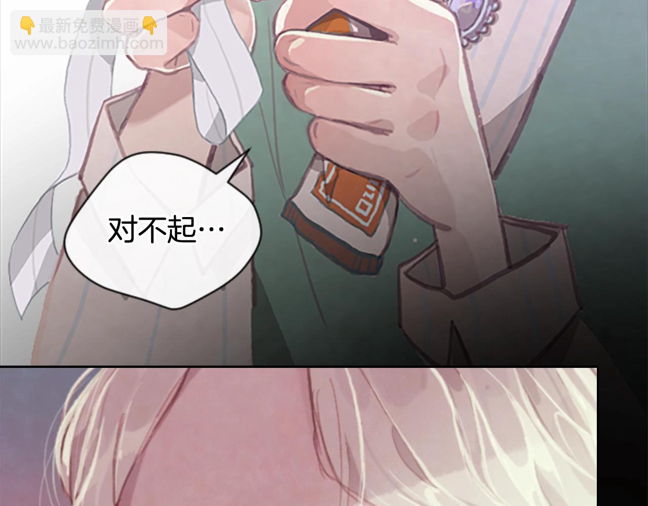 第1话 我的能力80