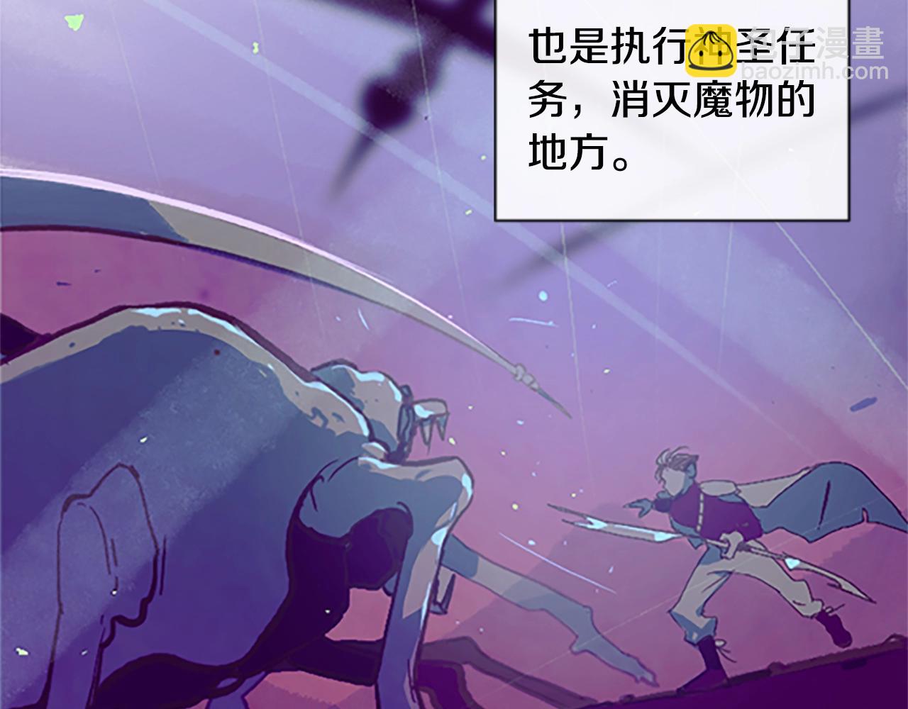 第1话 我的能力89