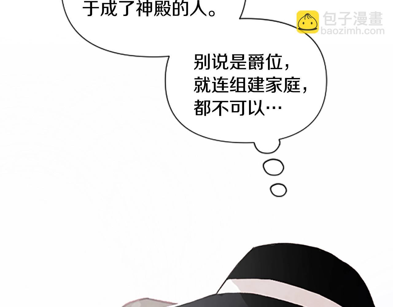 第1话 我的能力91