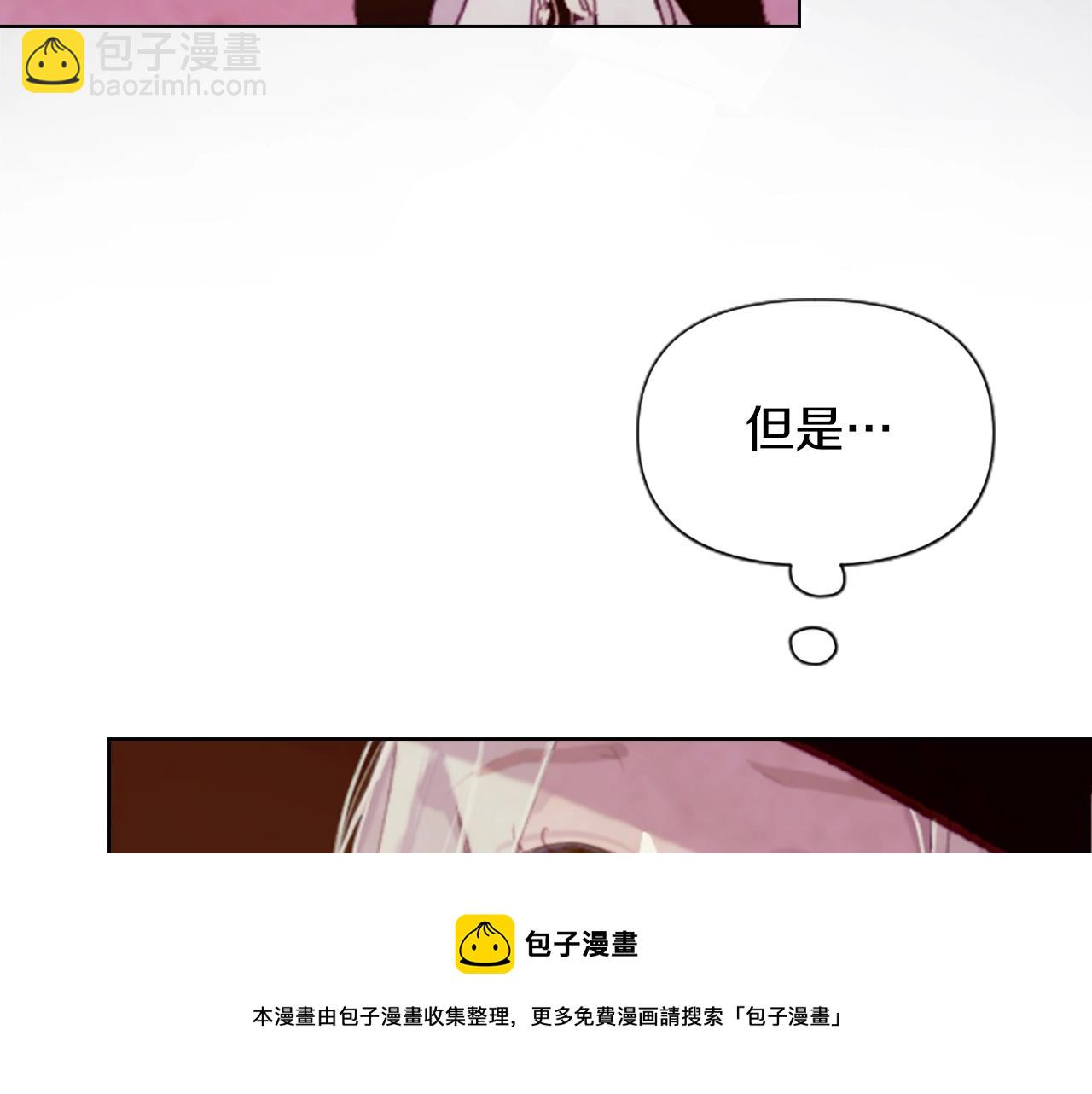第1话 我的能力94