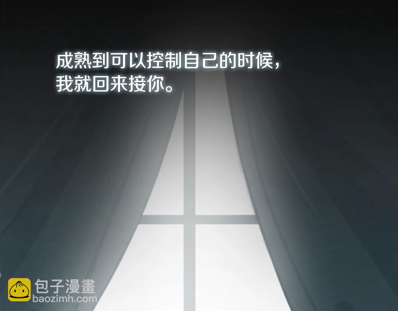 第1话 我的能力99