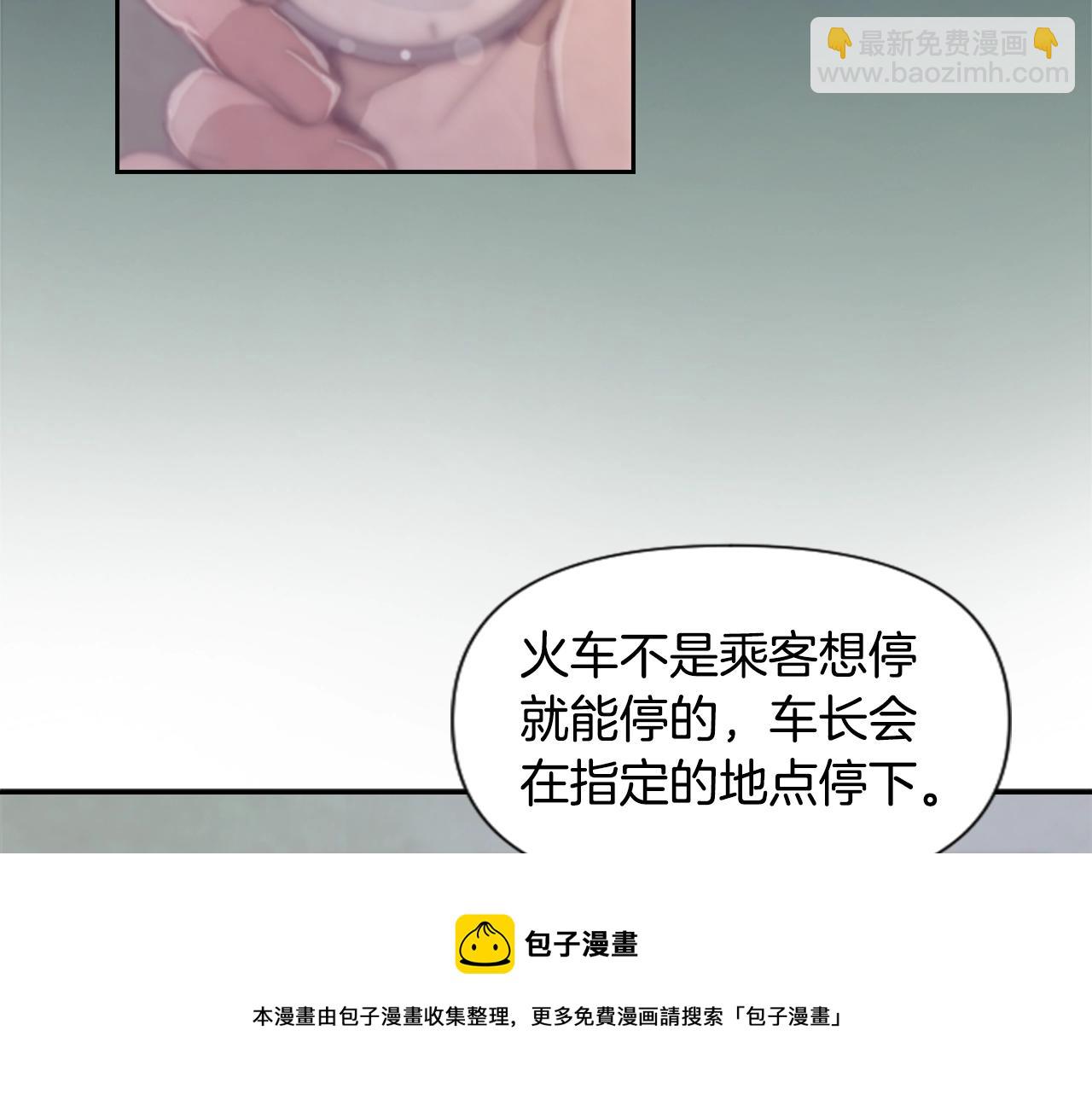 第2话 预知梦108