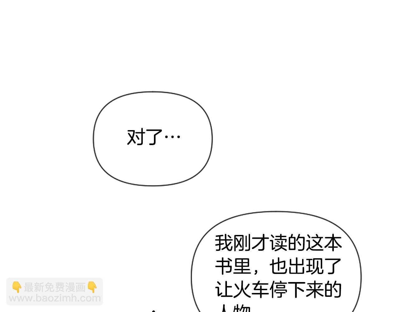 第2话 预知梦124