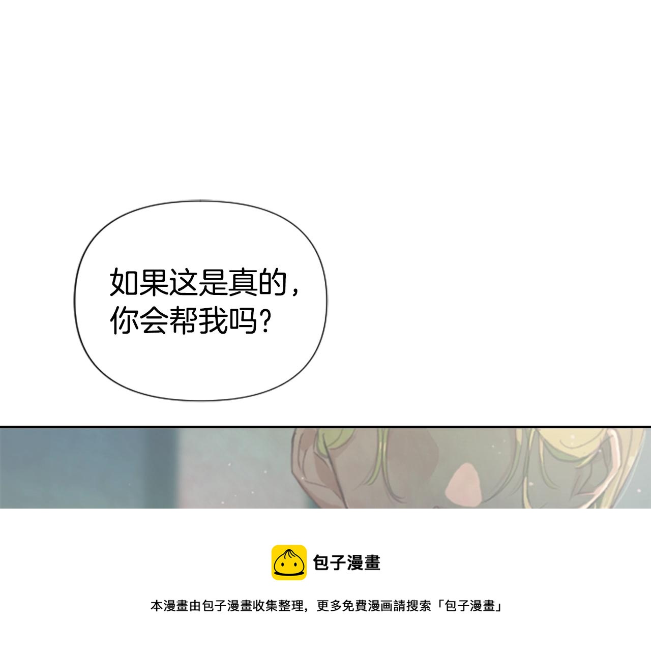 第2话 预知梦128