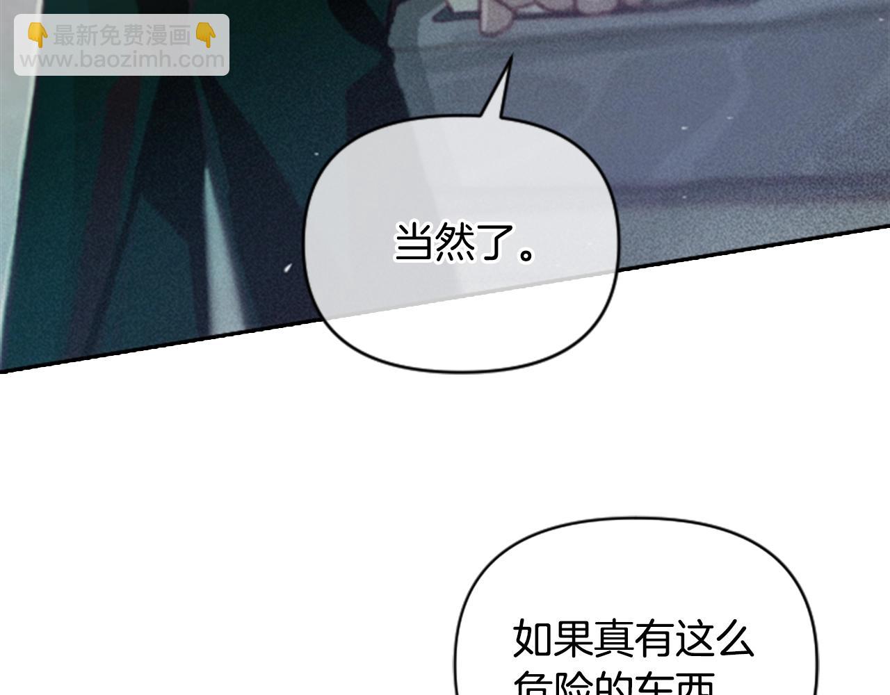 第2话 预知梦132