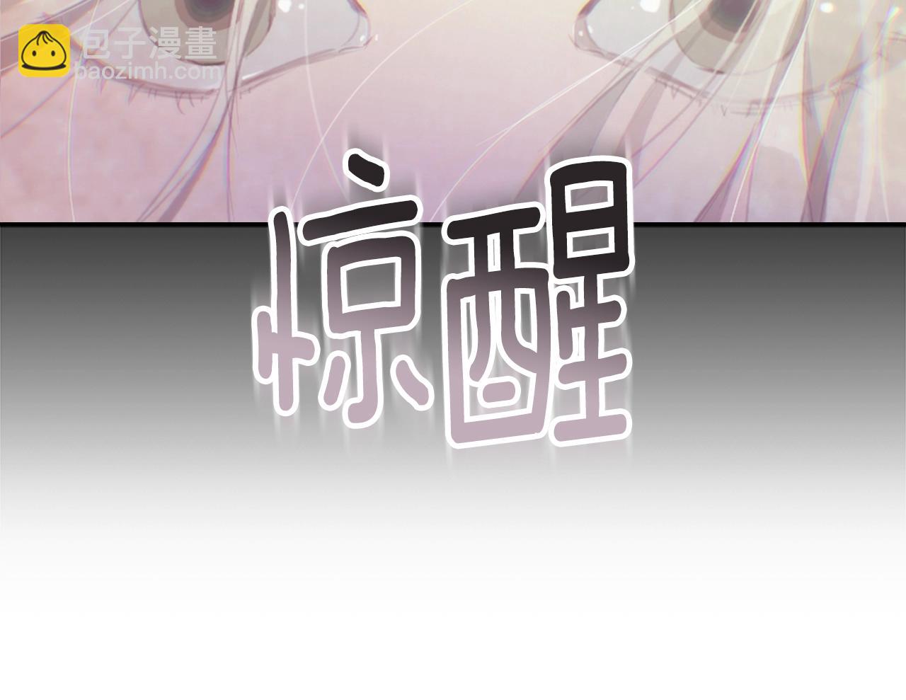 第2话 预知梦14