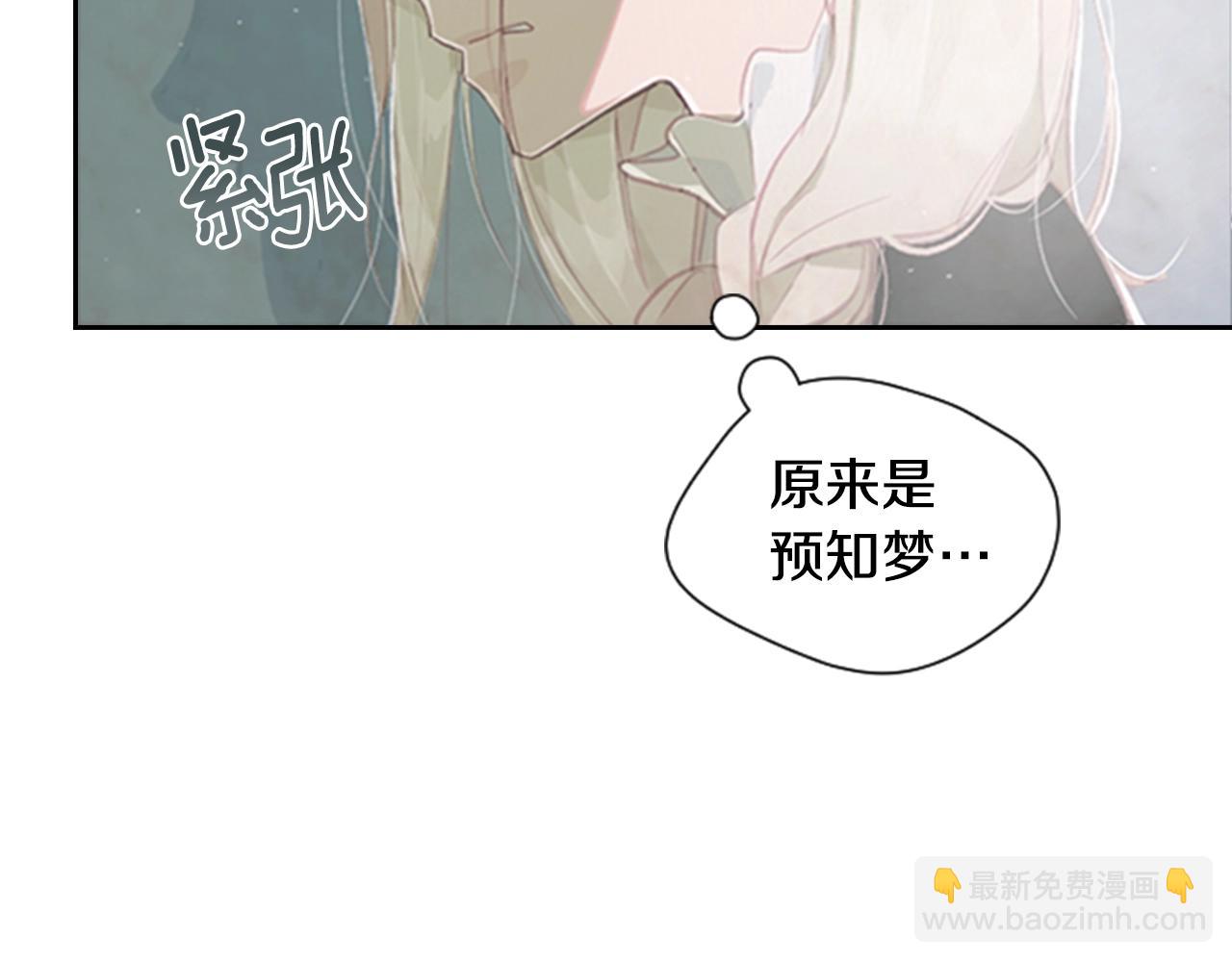 第2话 预知梦23