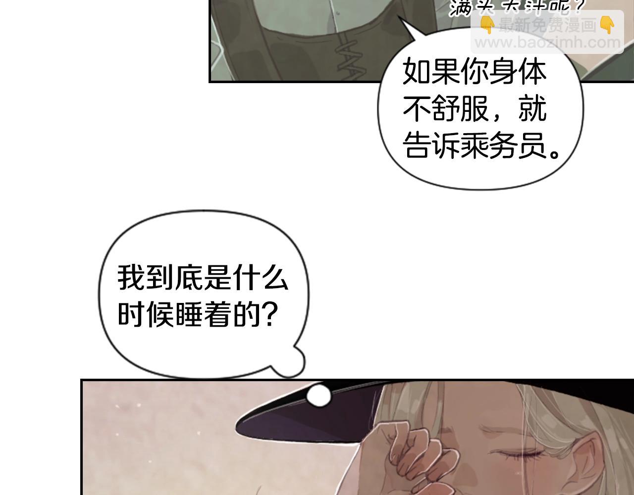 第2话 预知梦32