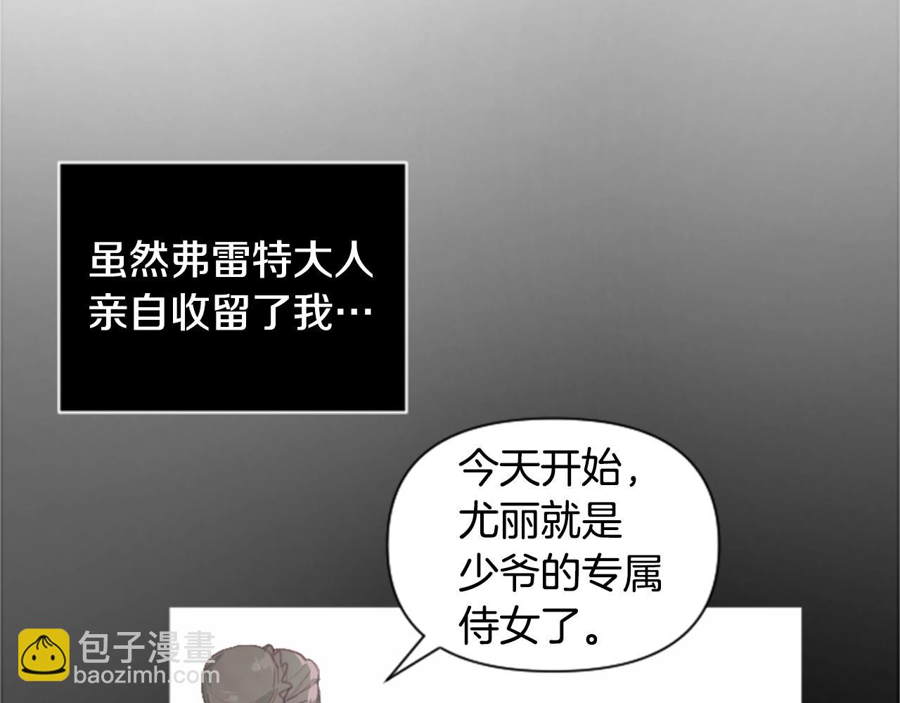 第2话 预知梦34