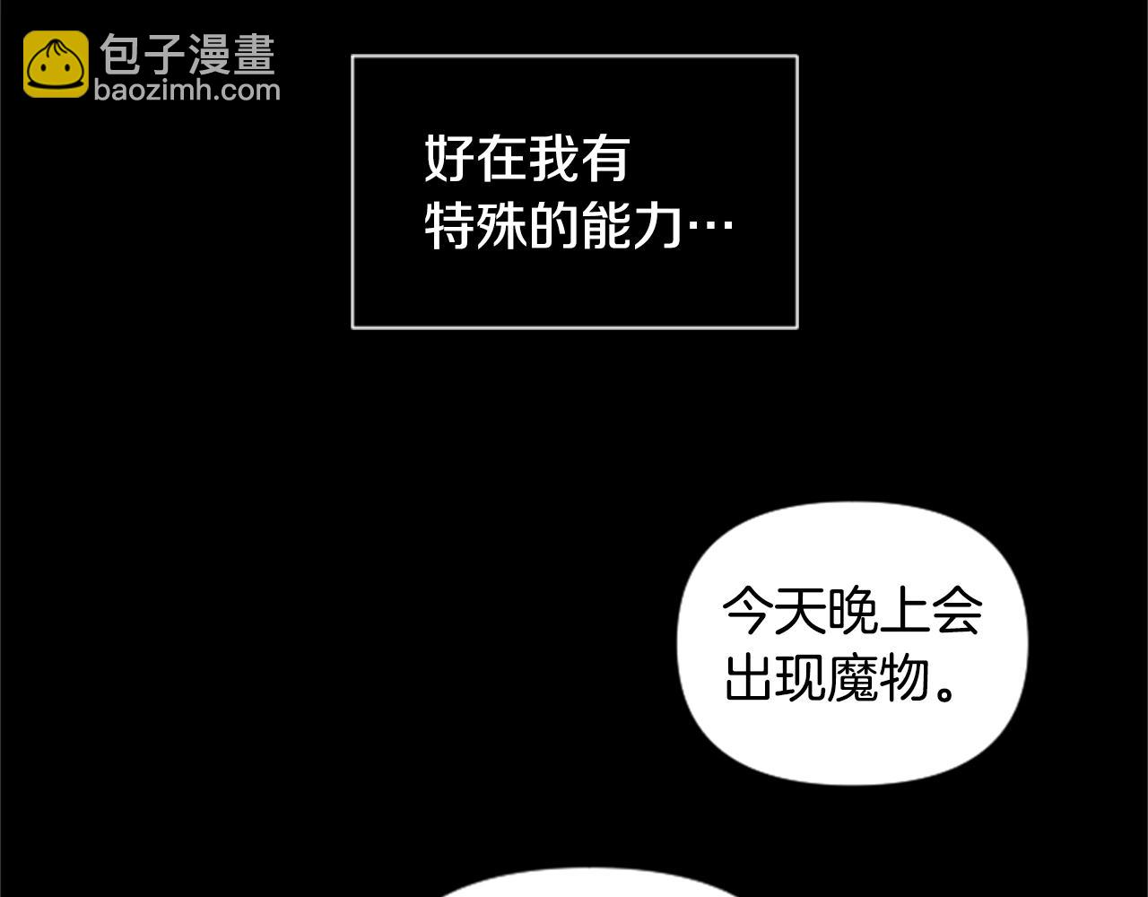 第2话 预知梦37