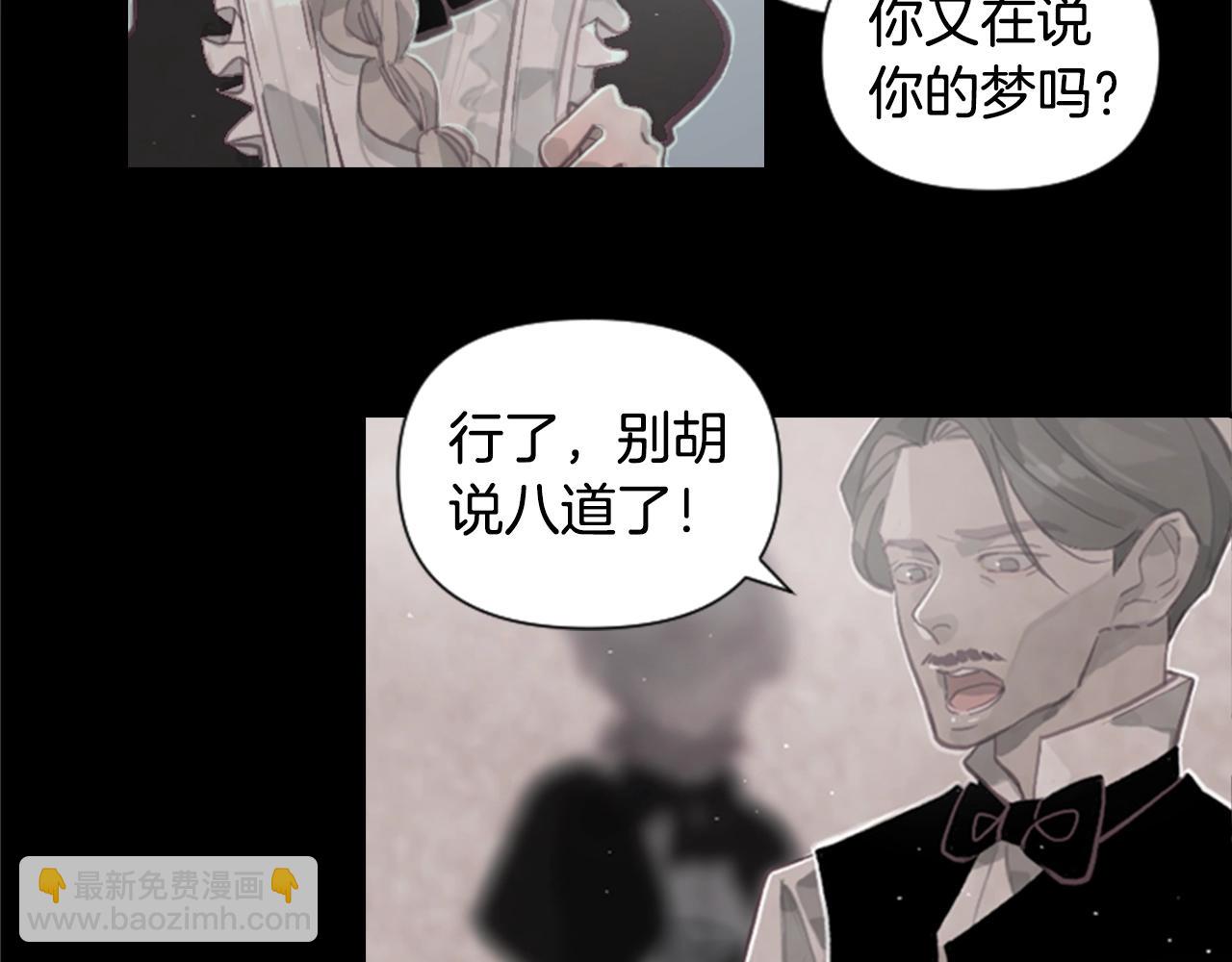 第2话 预知梦39
