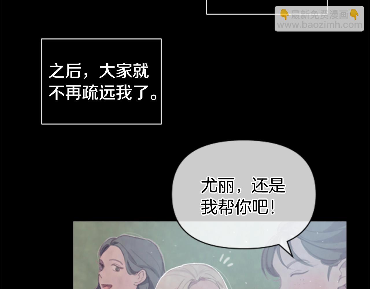 第2话 预知梦53