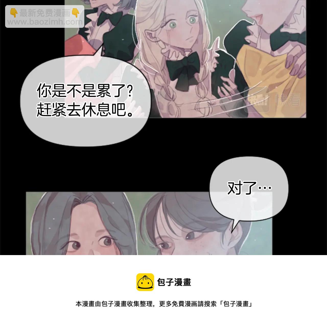 第2话 预知梦54