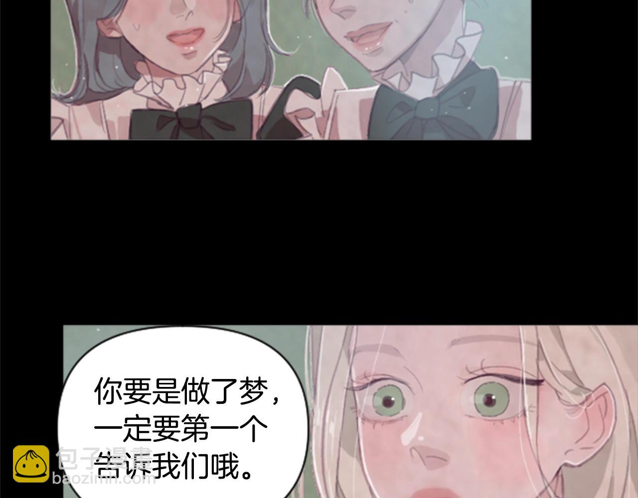 第2话 预知梦55