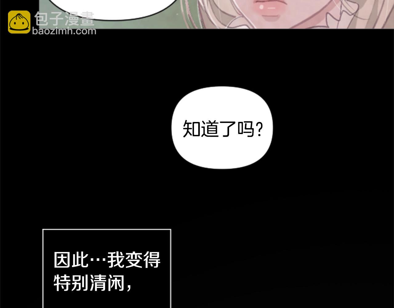 第2话 预知梦56