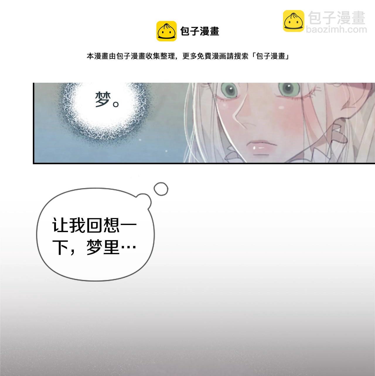 第2话 预知梦64