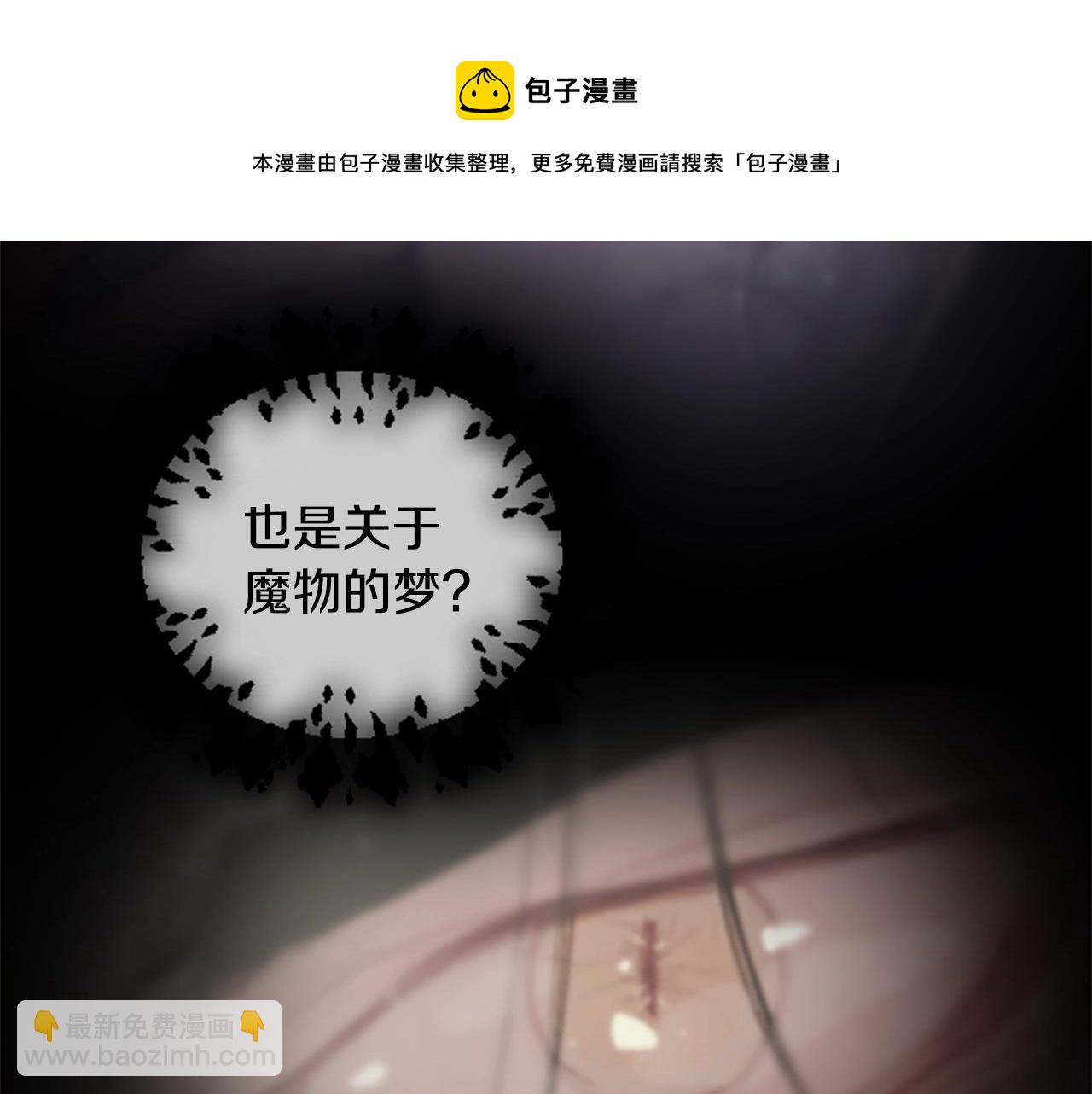 第2话 预知梦74