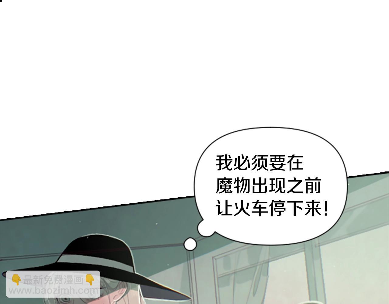 第2话 预知梦78