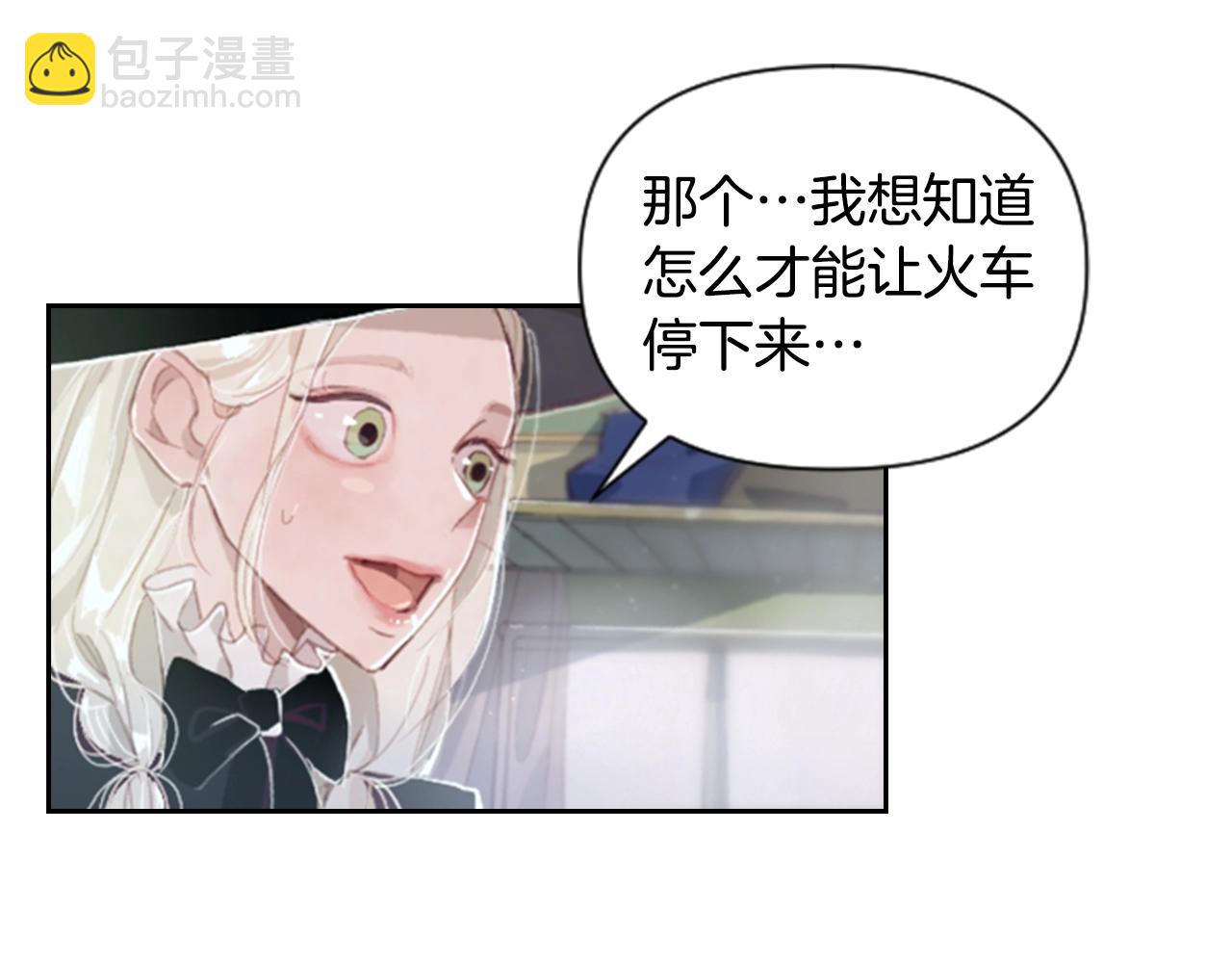 第2话 预知梦96