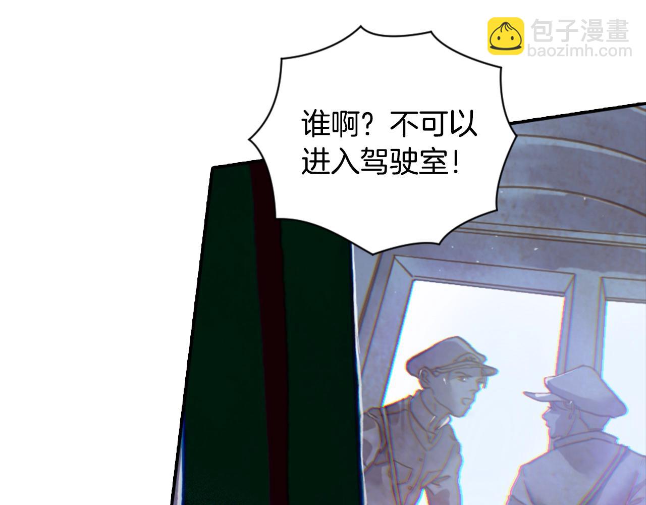 第3话 停下火车120