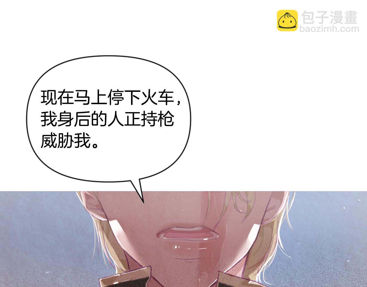 第3话 停下火车125