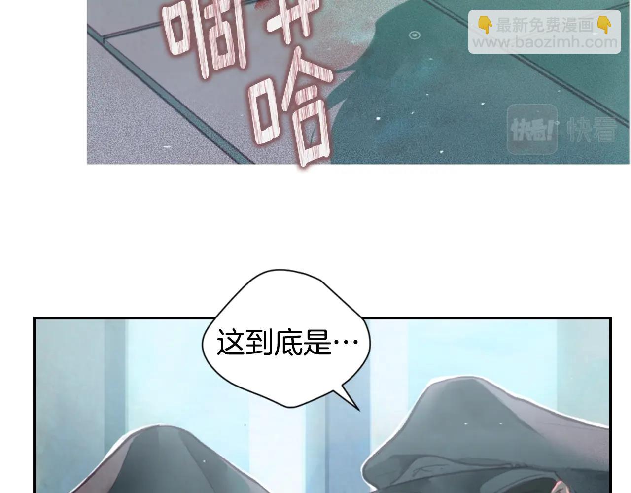第3话 停下火车136