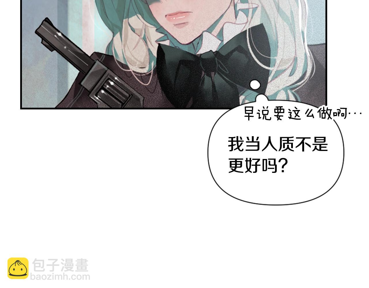 第3话 停下火车139