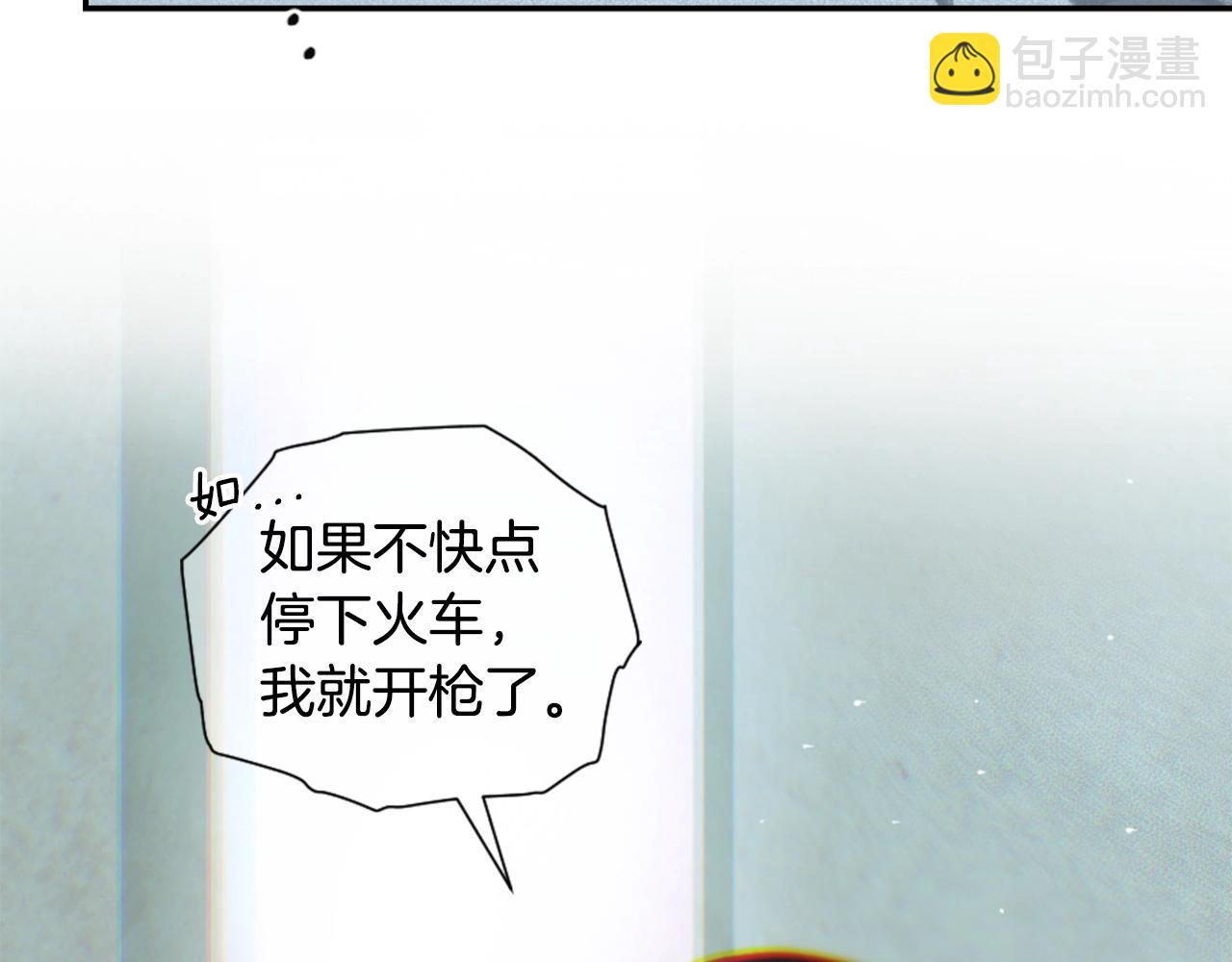 第3话 停下火车142