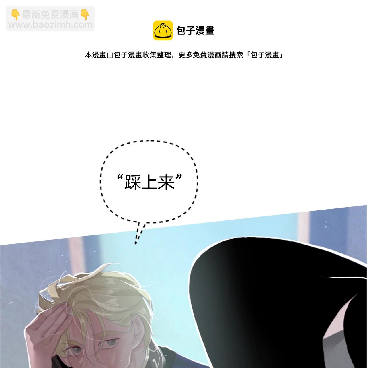 第3话 停下火车162