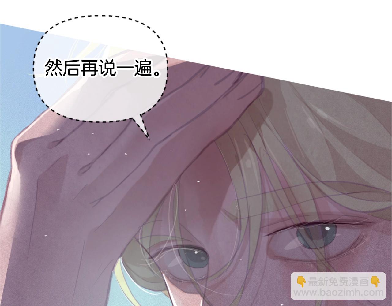第3话 停下火车164
