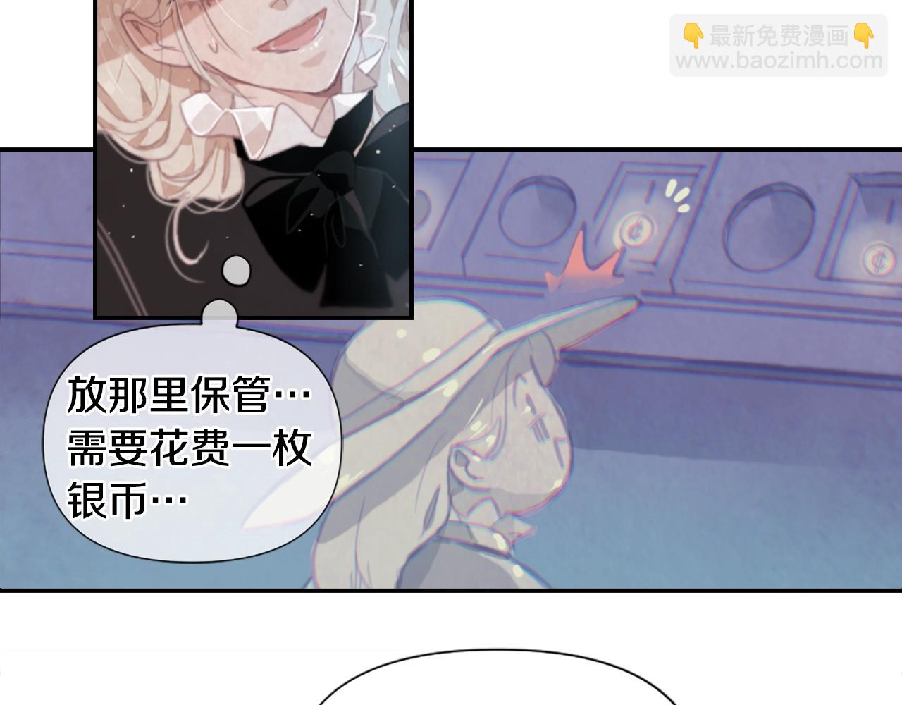 第3话 停下火车17