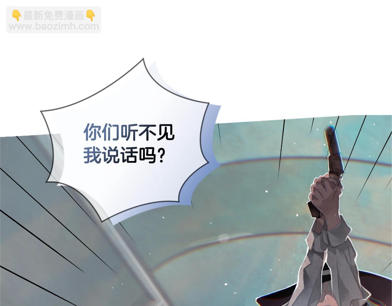 第3话 停下火车171