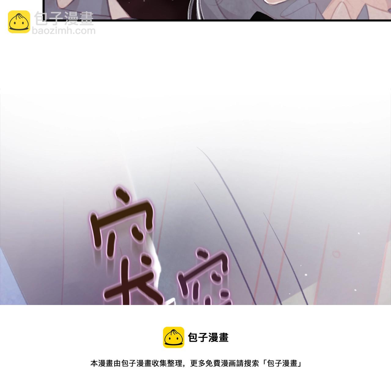 第3话 停下火车182