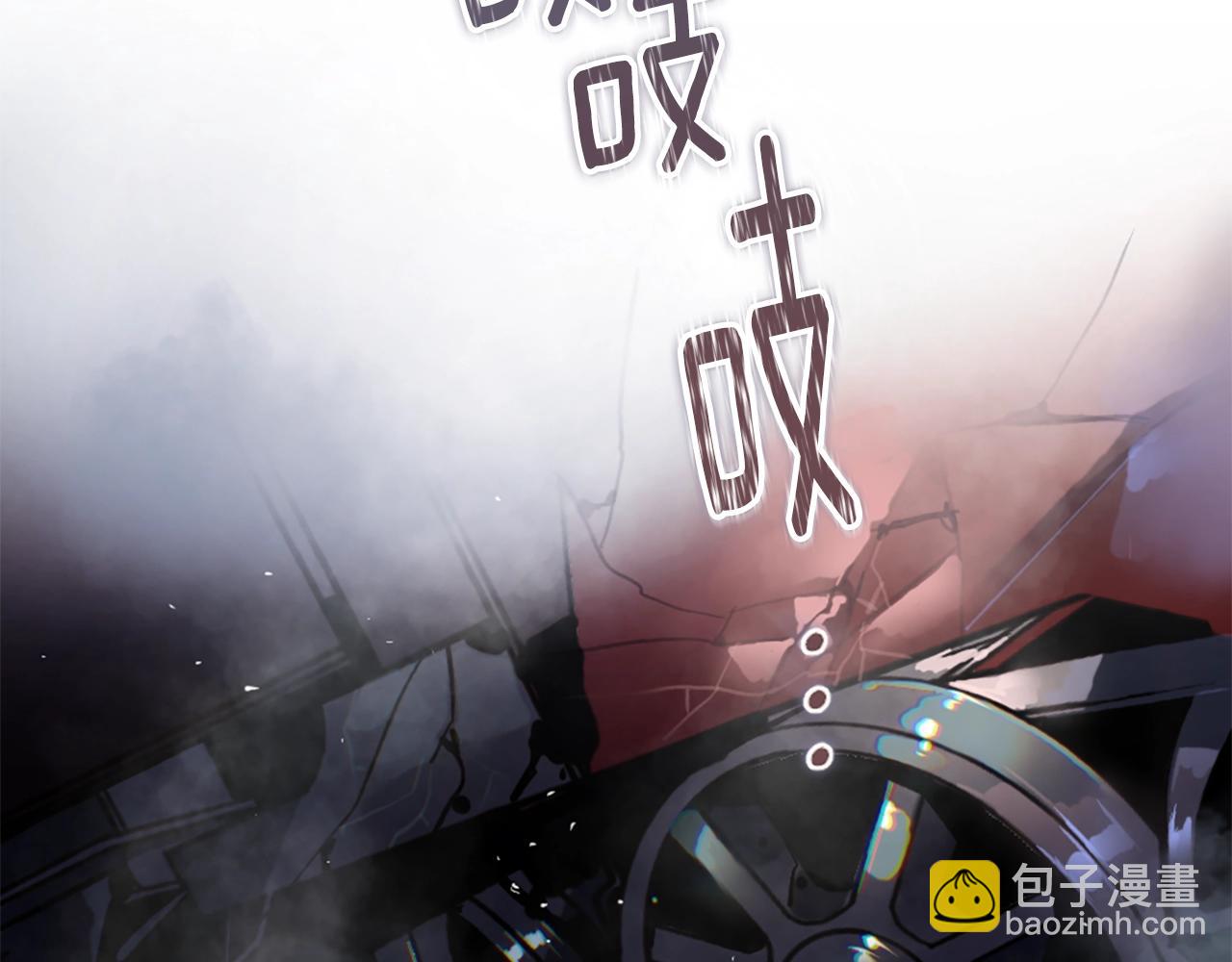 第3话 停下火车194