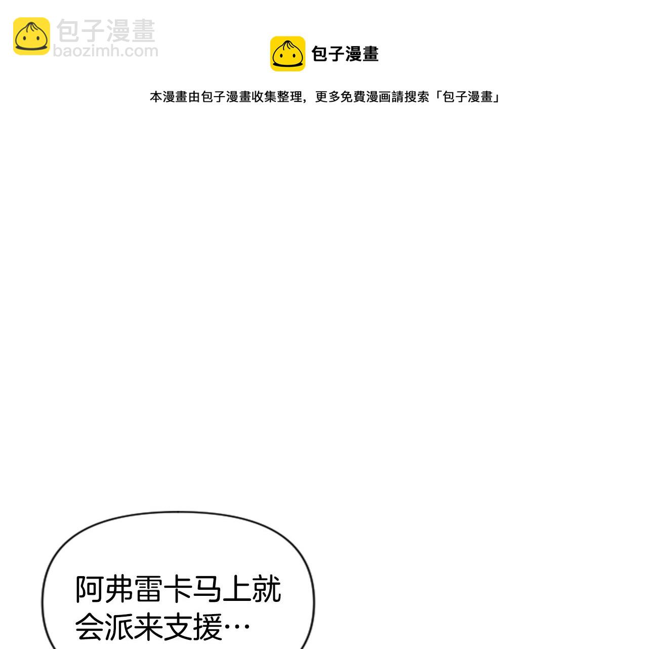 第3话 停下火车216