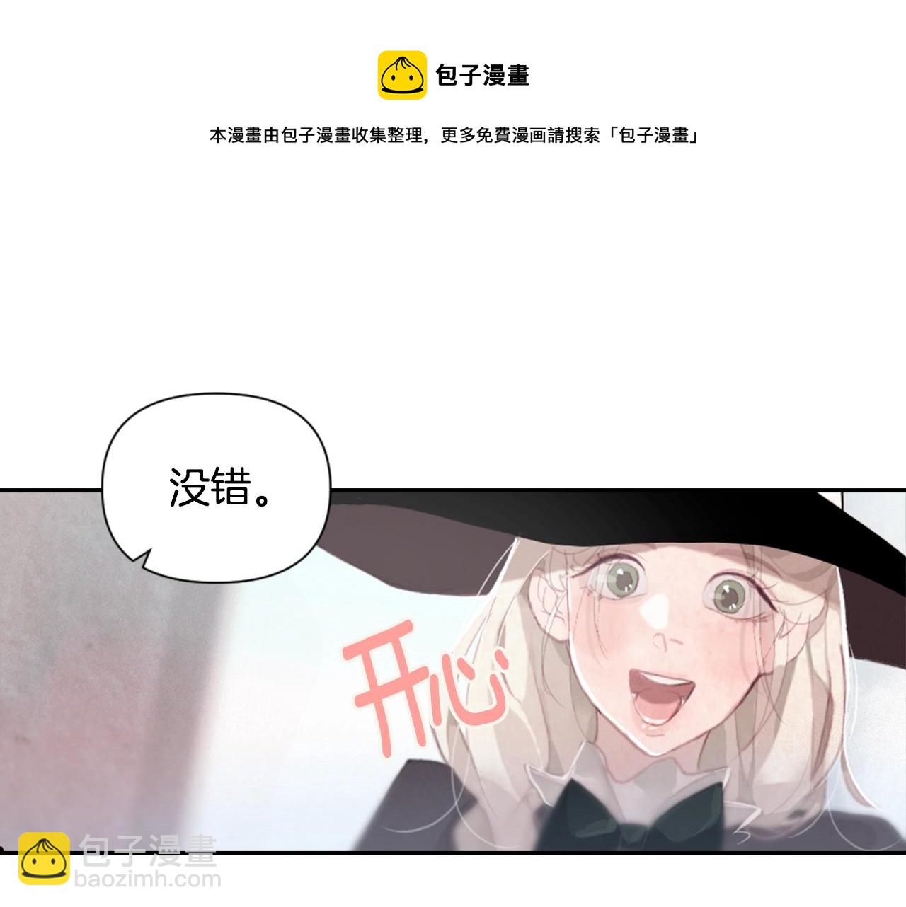 第3话 停下火车236