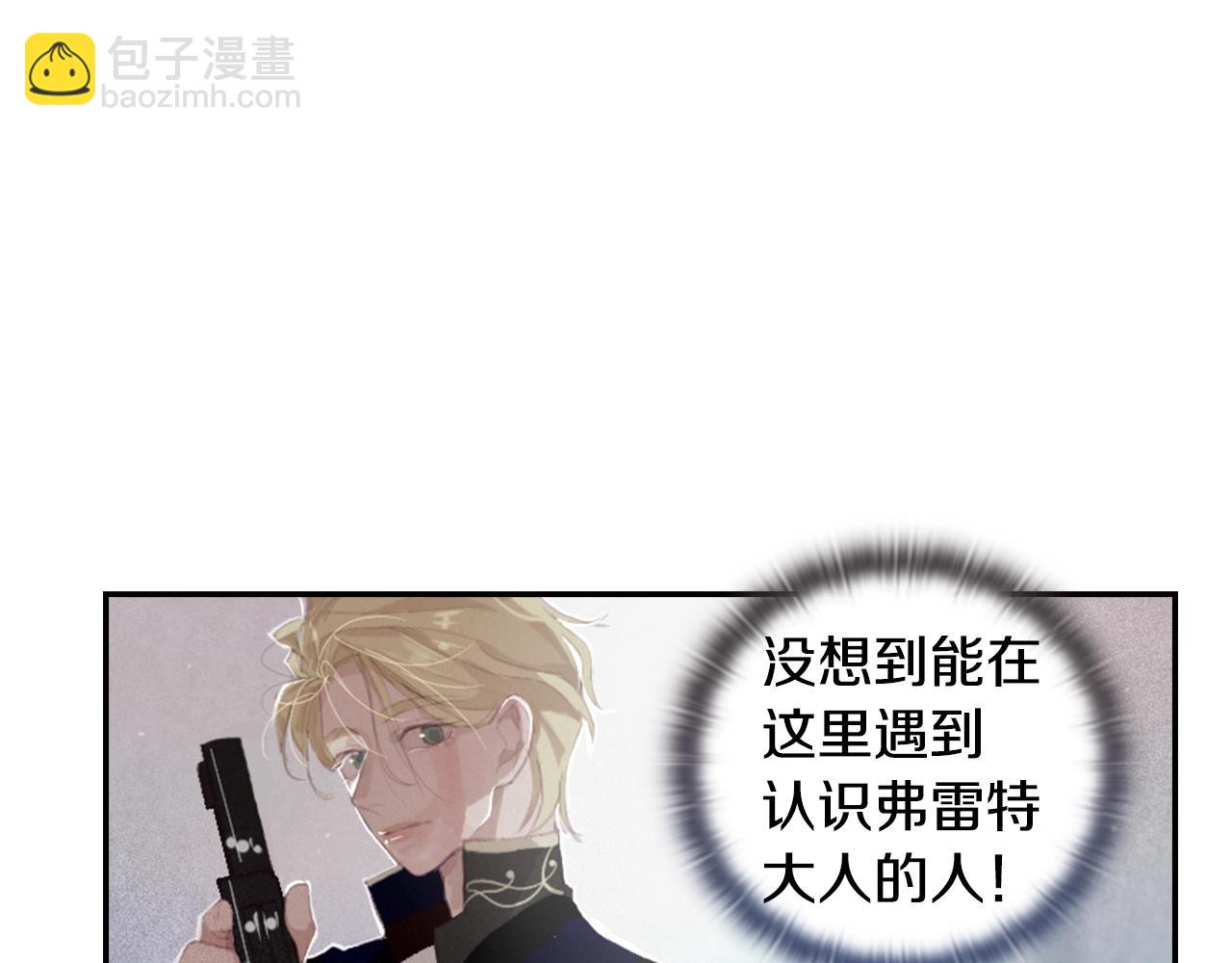 第3话 停下火车237