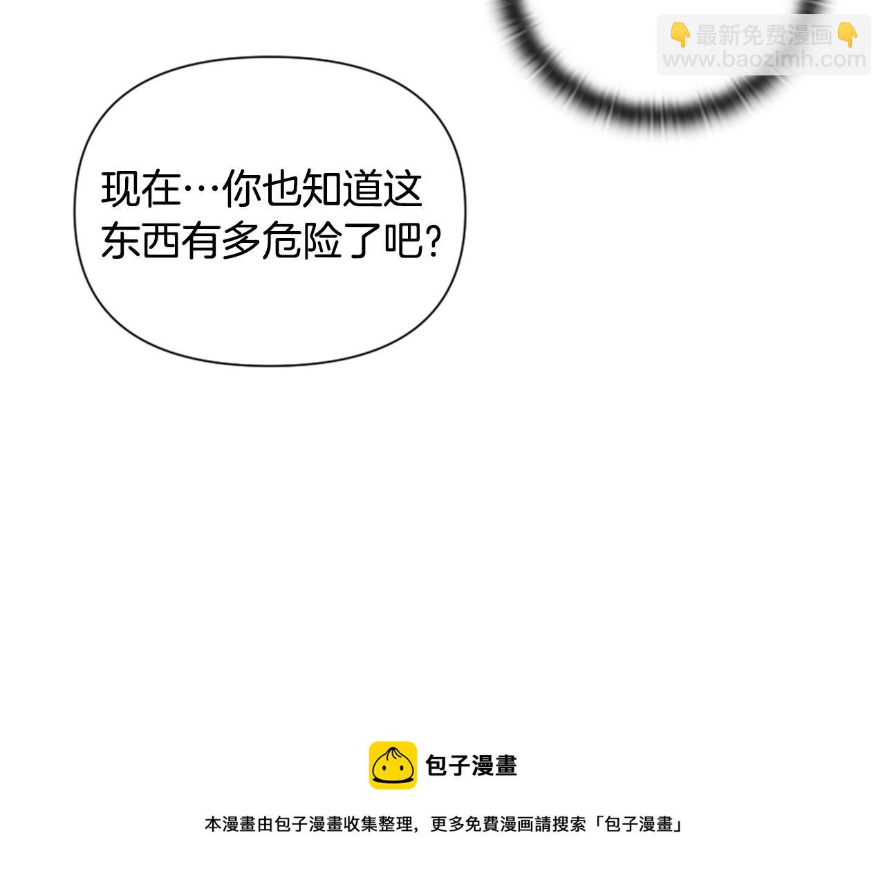 第3话 停下火车246