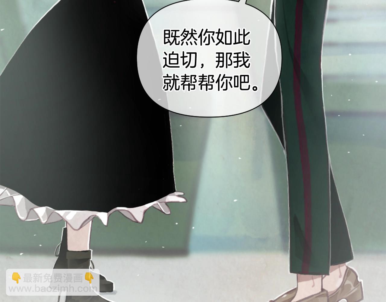 第3话 停下火车3