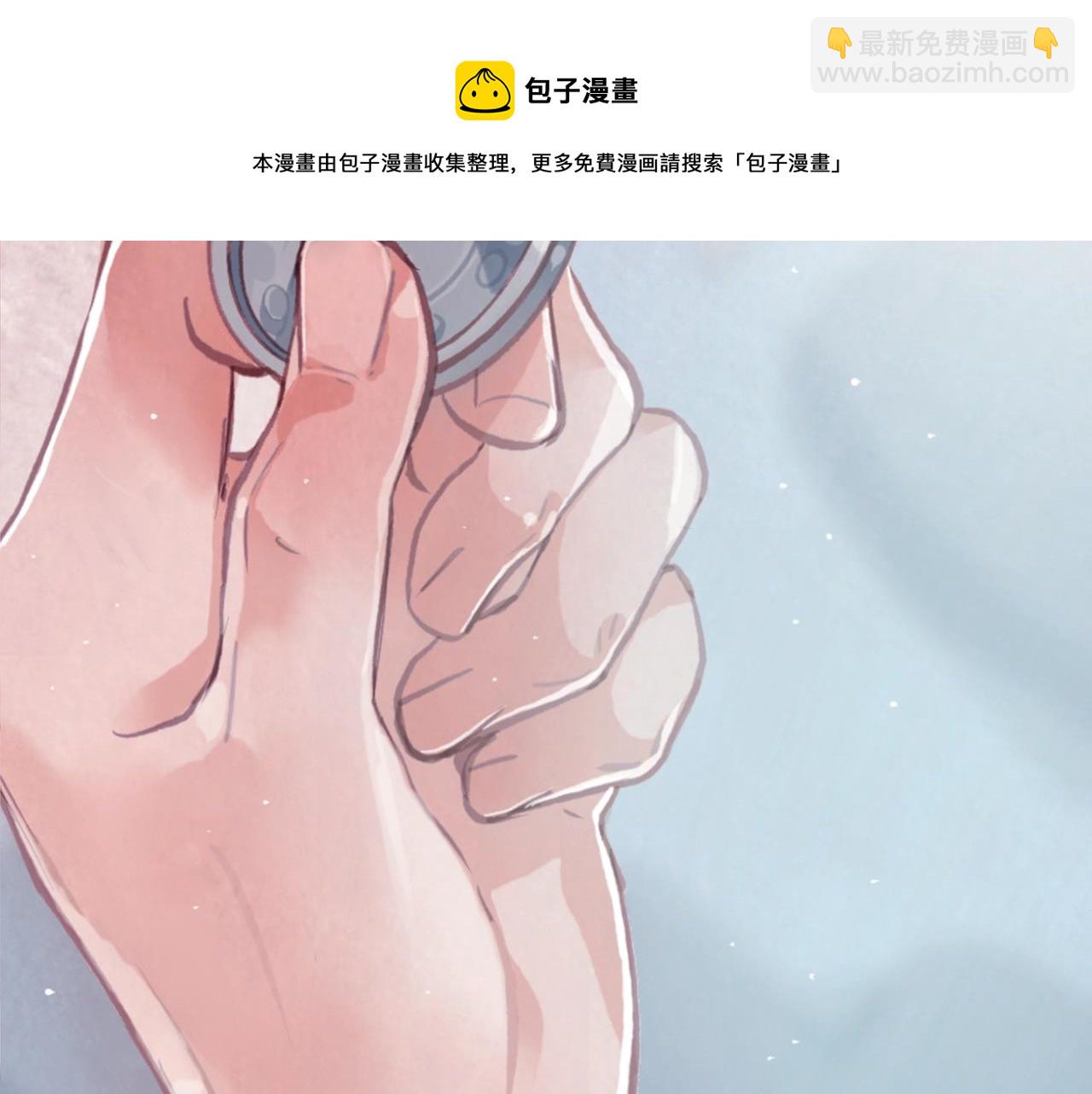 第3话 停下火车30